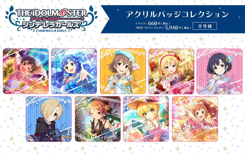 アイドルマスターシリーズ】アイドルマスター 日本横断フェア in 