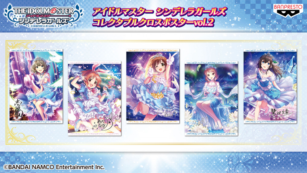 シンデレラ 歴代シンデレラガールのクロスポスター第2弾がナムコのお店に登場 公式 アイドルマスター ポータル アイマス