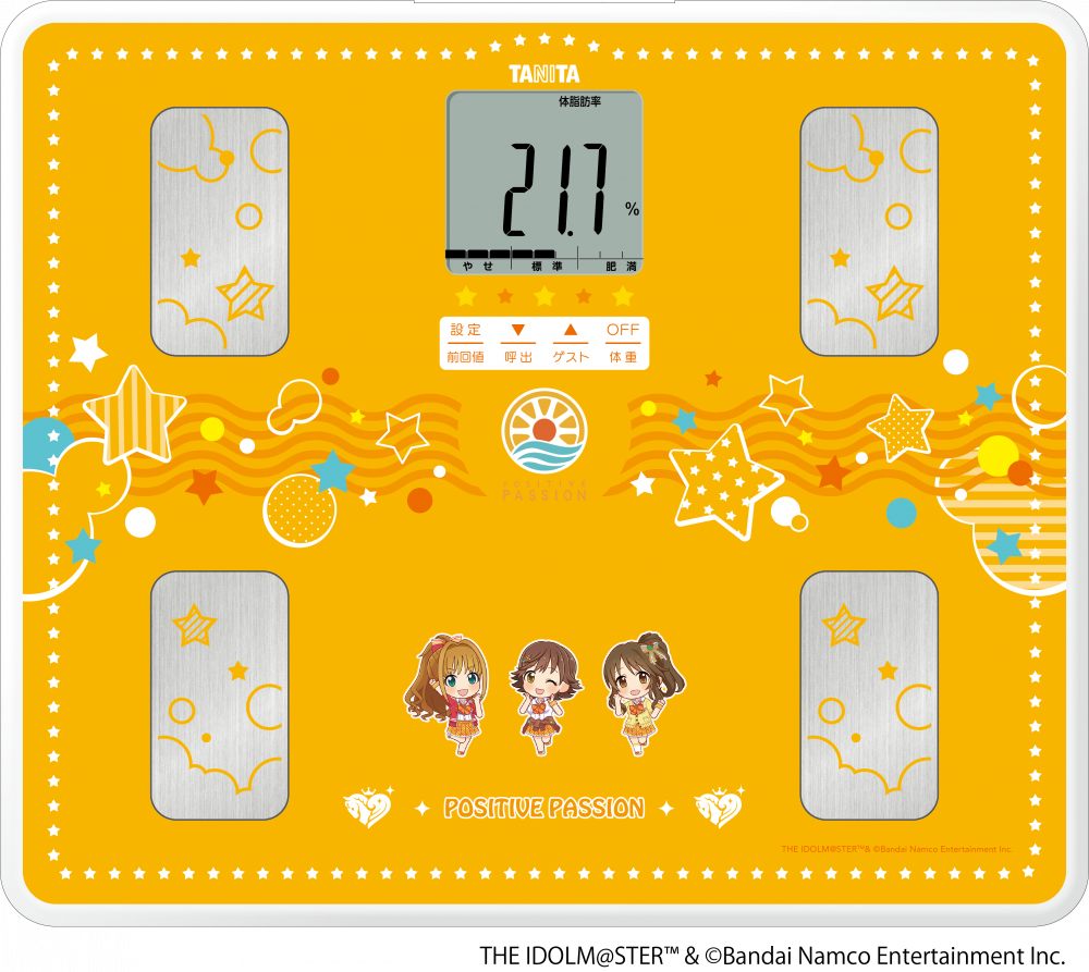 シンデレラ】タニタより「音声体組成計ポジティブパッションモデル」の