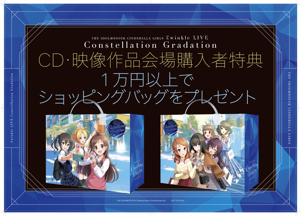 シンデレラ】『THE IDOLM@STER CINDERELLA GIRLS Twinkle LIVE 