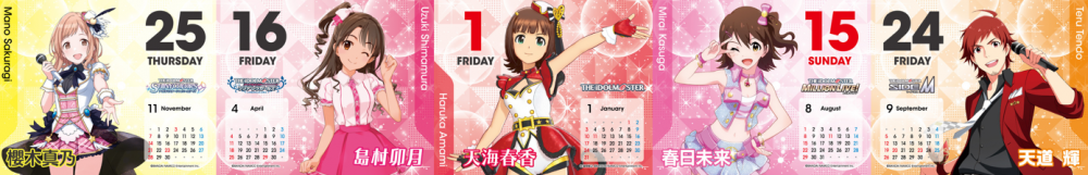 アイドルマスターシリーズ】2021年版日めくりカレンダーが登場