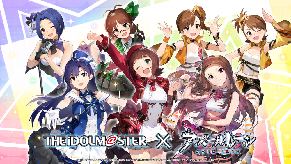765】アイドルマスター×アズールレーンコラボイベント『海に響く