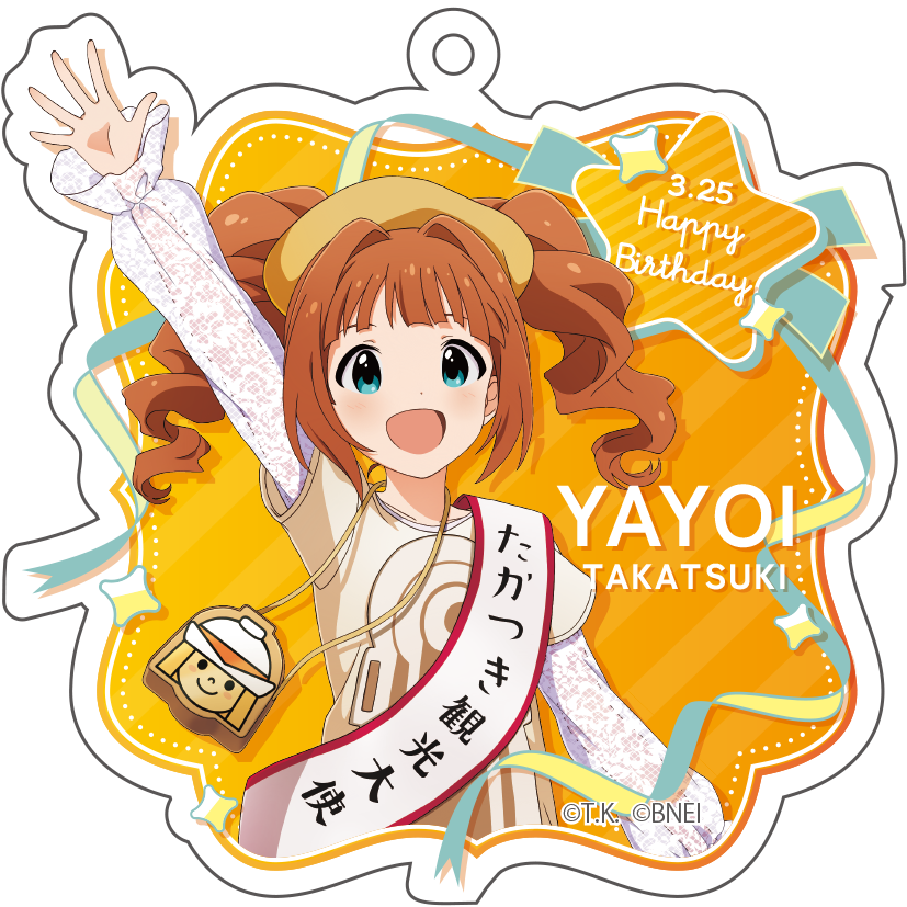 アイドルマスター 高槻やよいBirthday記念企画 カエルのポシェット アイドルマスター 高槻やよい バースデー企画 カエルのポシェット誕生