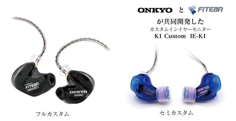Avara Neo+ – Avara Custom インイヤーモニター、イヤモニ、iem