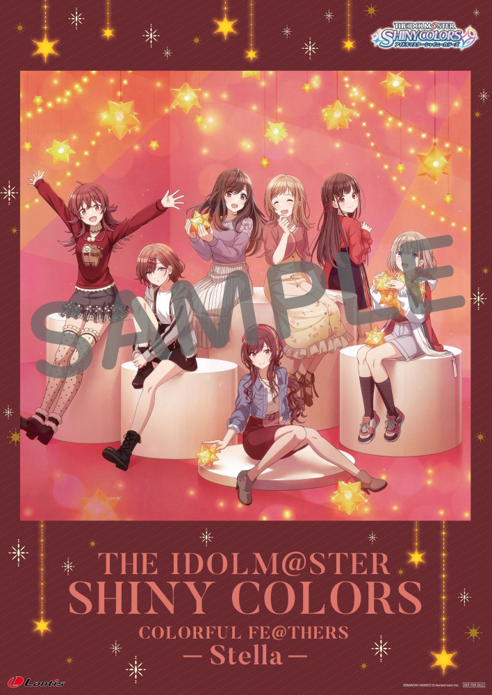 シャニマス】「COLORFUL FE@THERS -Stella-」ジャケット&特典デザイン 