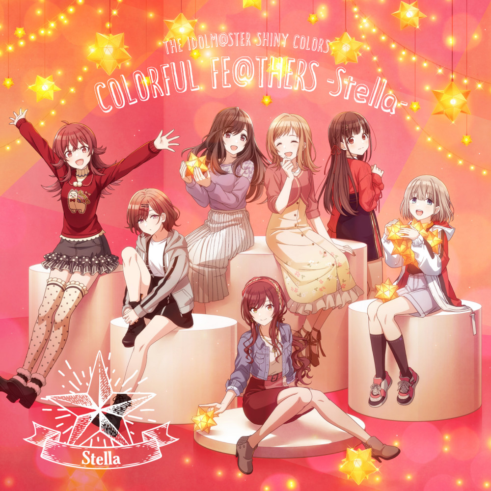 シャニマス】「COLORFUL FE@THERS -Stella-」ジャケット&特典デザイン 