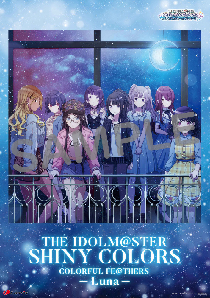 シャニマス】「COLORFUL FE@THERS -Luna-」特典デザインを発表 