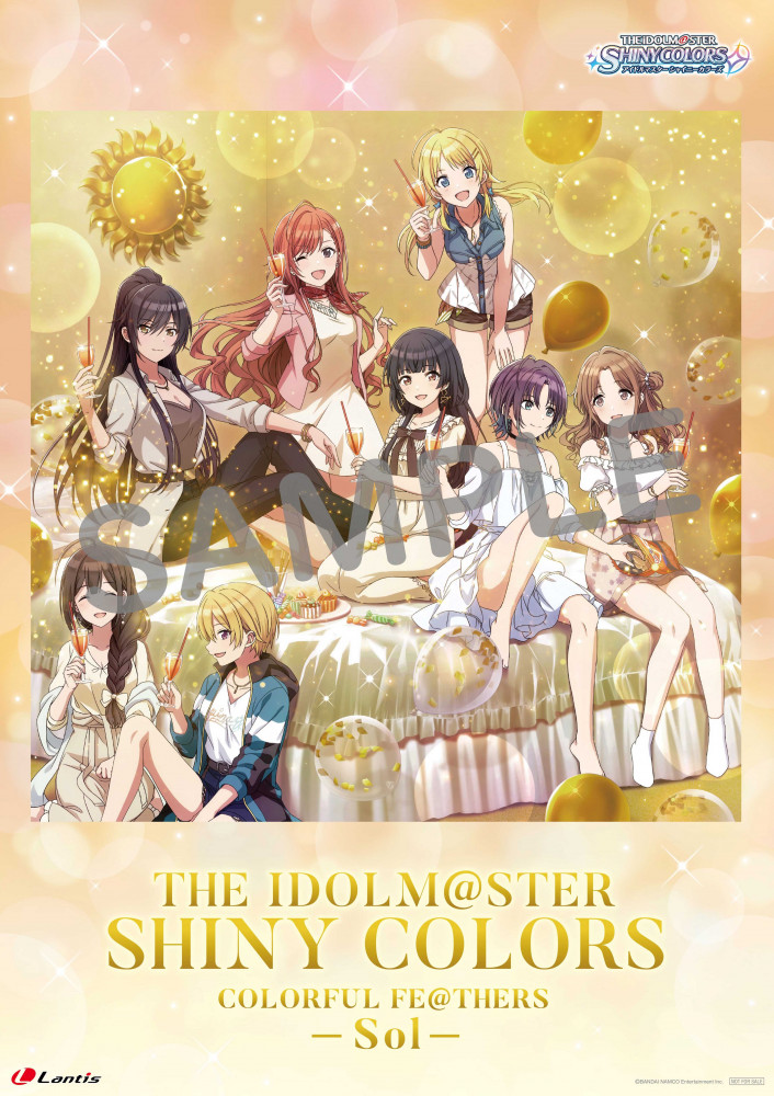 シャニマス】「COLORFUL FE@THERS -Sol-」ジャケットデザイン・INDEX 