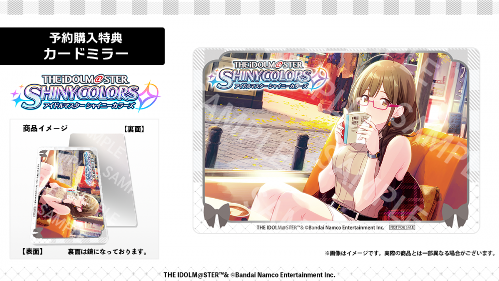 シャニマス】執事眼鏡eyemirrorからコラボ眼鏡 桑山千雪モデル登場