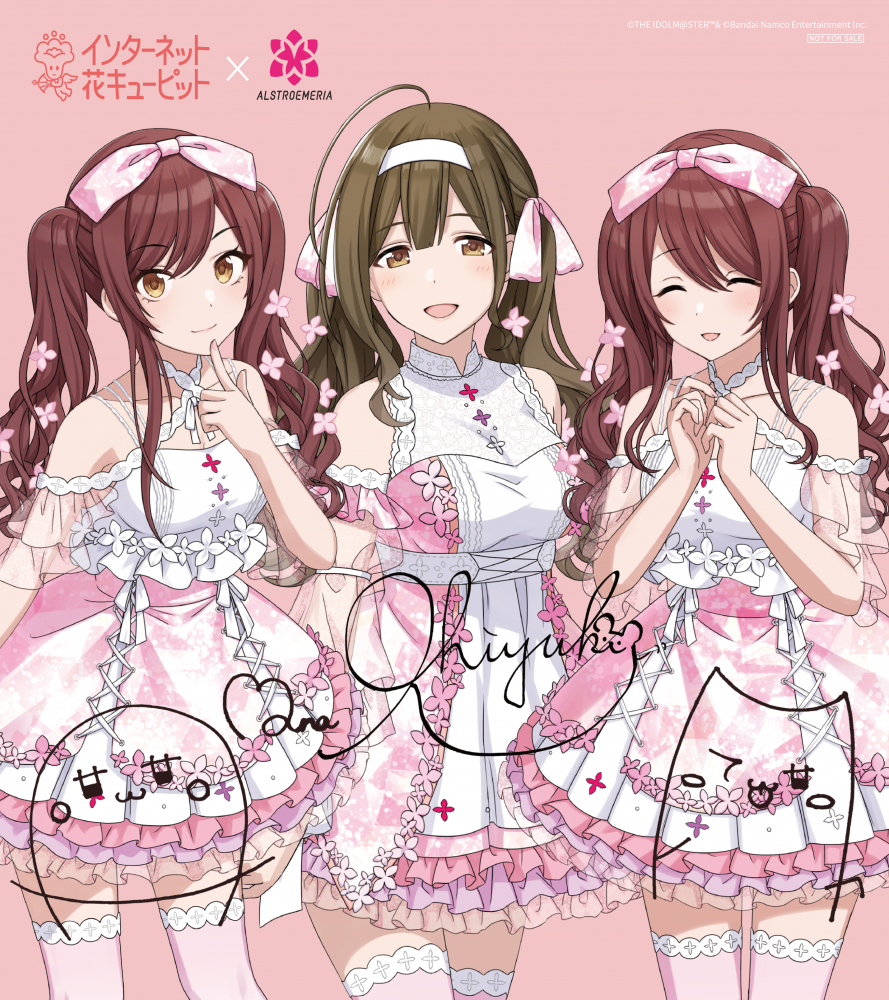 未開封 シャニマス もちWhat! アルストロメリアセット【ばら売り不可】 シャニマス】アルストロメリアと「花キューピット」のコラボが決定