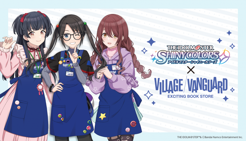 シャニマス】ヴィレッジヴァンガード コラボ開催決定！三峰結華、大崎