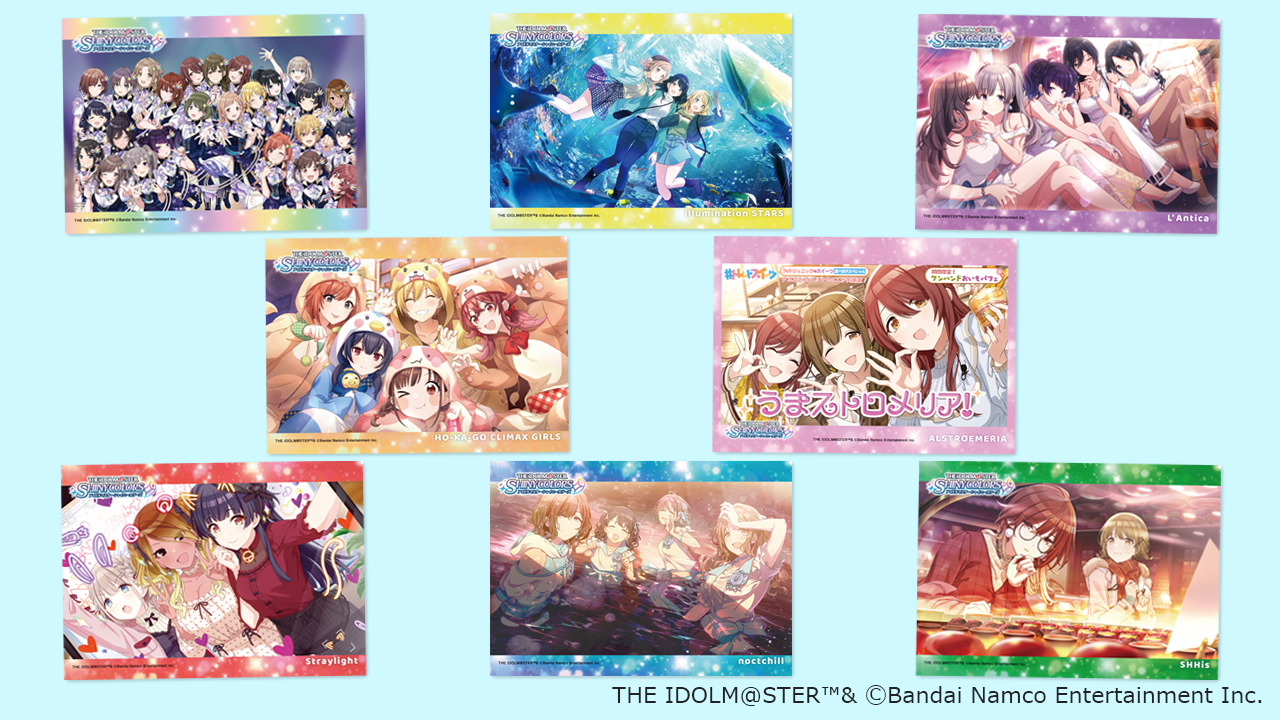 シャニマス】セブン-イレブン限定オリジナルブロマイド 2023年3月より