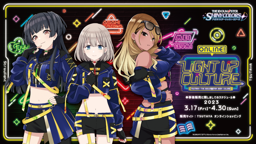 シャニマス シャイニーカラーズ ストレイライト グッズセット 5周年記念 もちWhat！ぬいぐるみ 283プロ ストレイライト セット