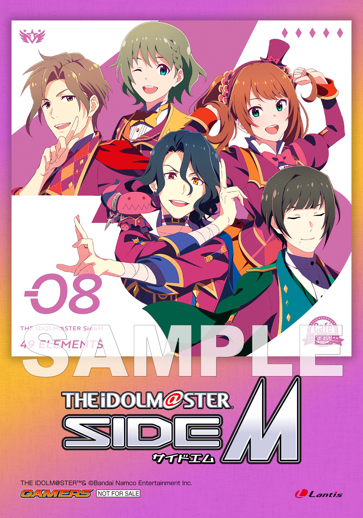 SideM】「THE IDOLM@STER SideM 49 ELEMENTS -08 Café Parade」の店舗