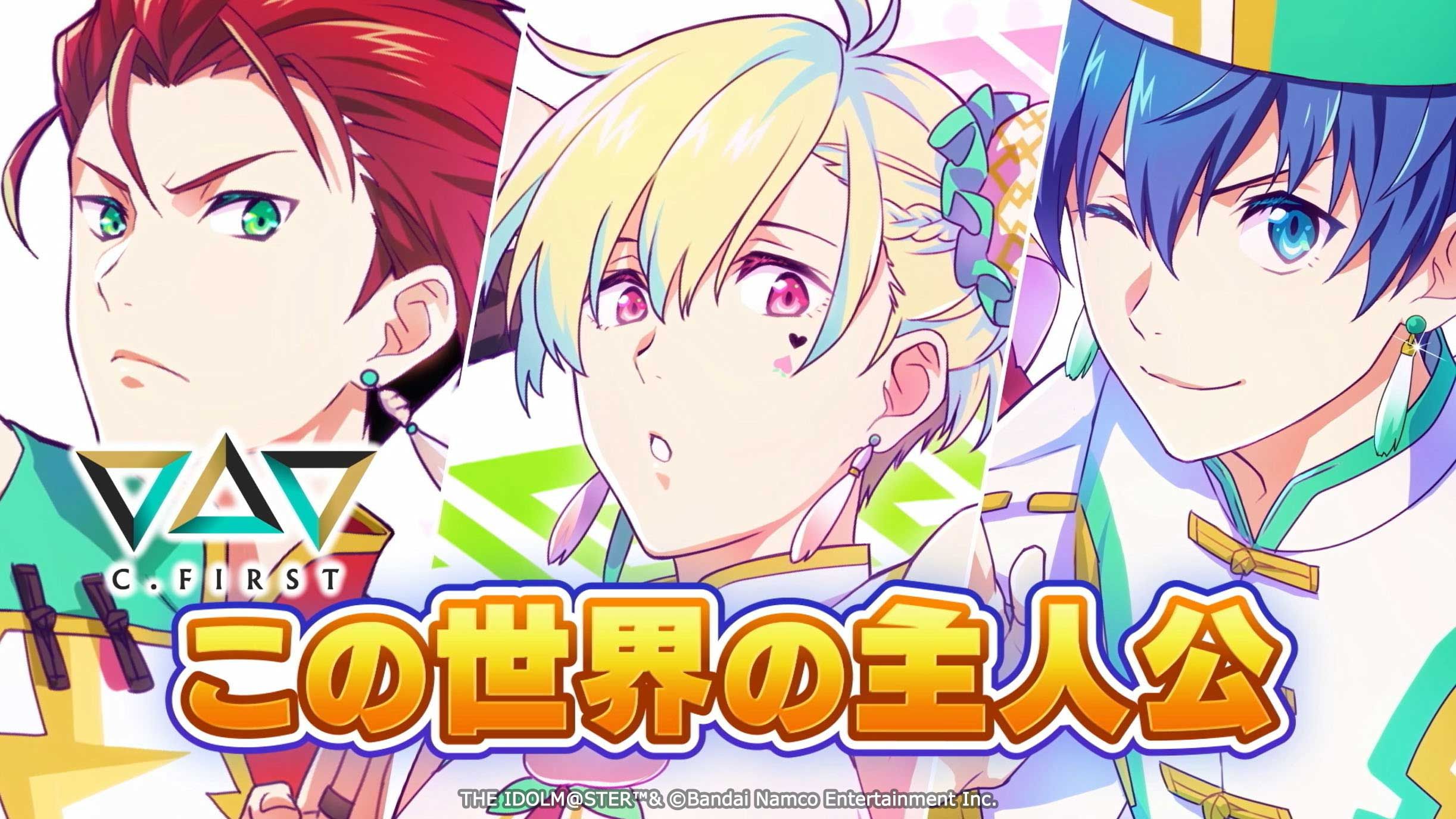 SideM8th】THE IDOLM@STER SideM 8th STAGE ～ALL H@NDS TOGETHER