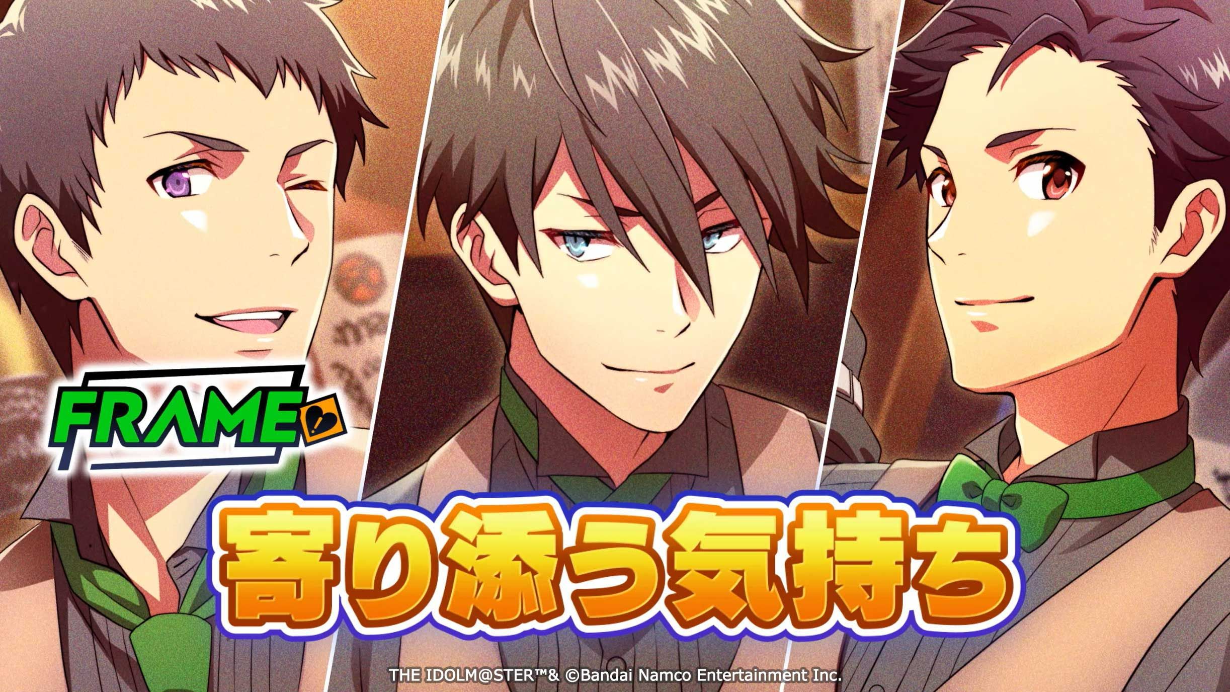 SideM8th】THE IDOLM@STER SideM 8th STAGE ～ALL H@NDS TOGETHER