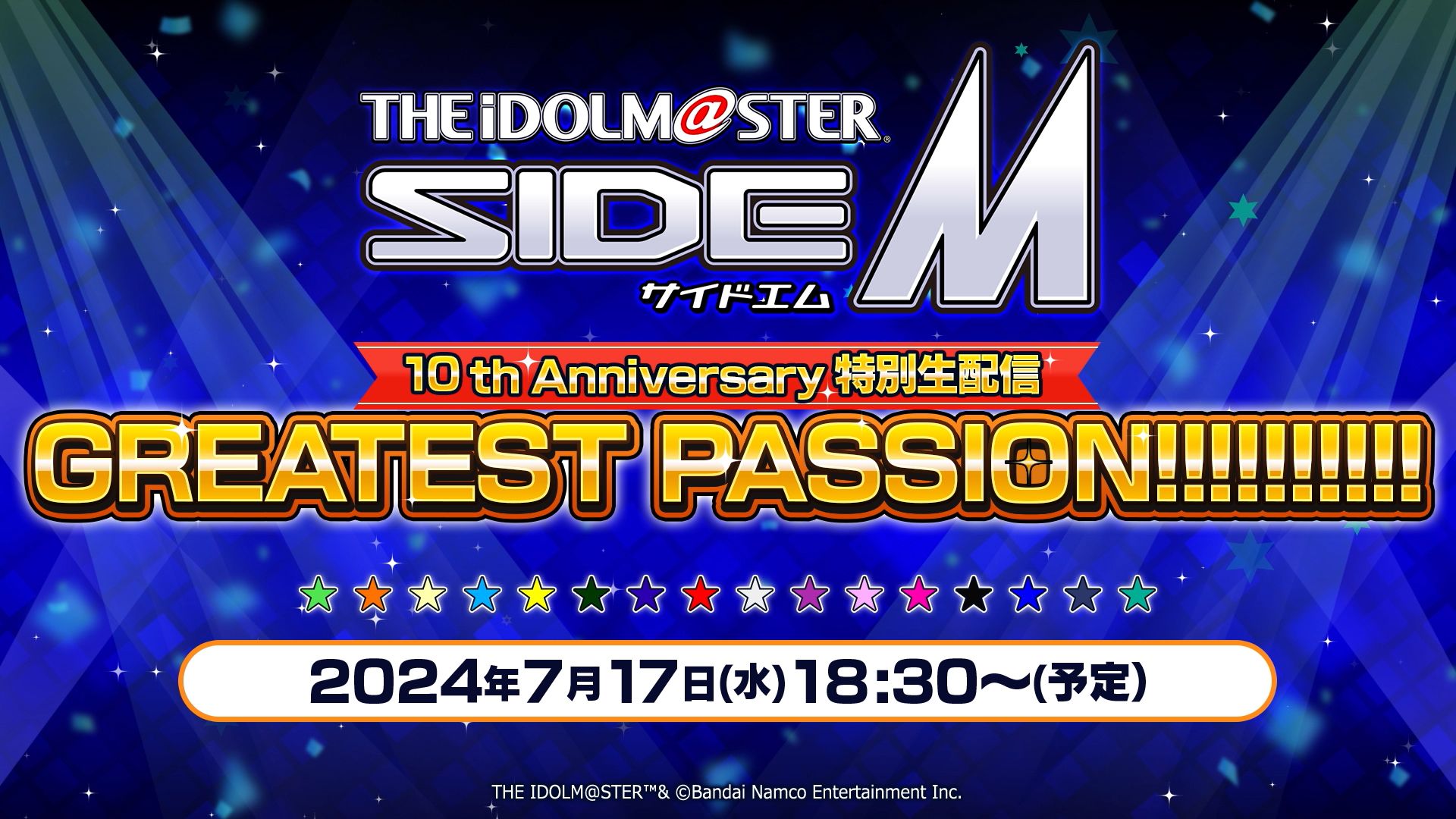 SideM9th】THE IDOLM@STER SideM 9th STAGE～MIR＠-CIRCLE CRESCENDO