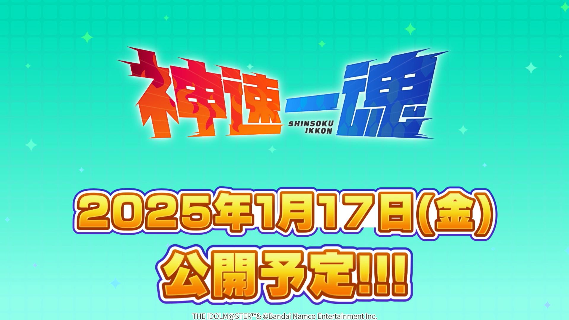 SideM10th】プロミ熊本公演 ご来場＆ご視聴いただきありがとうご