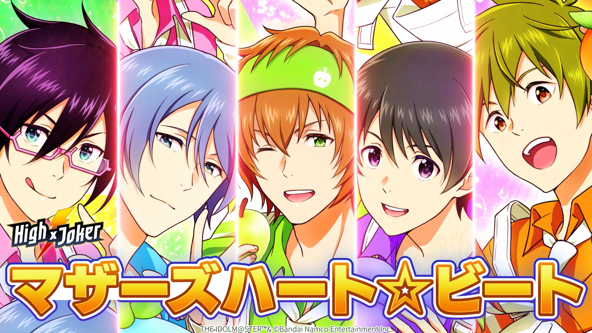 SideM10th】プロミ熊本公演 ご来場＆ご視聴いただきありがとうご