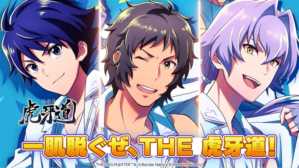 SideM10th】プロミ大阪公演DAY2 ご来場＆ご視聴いただきありがとうご