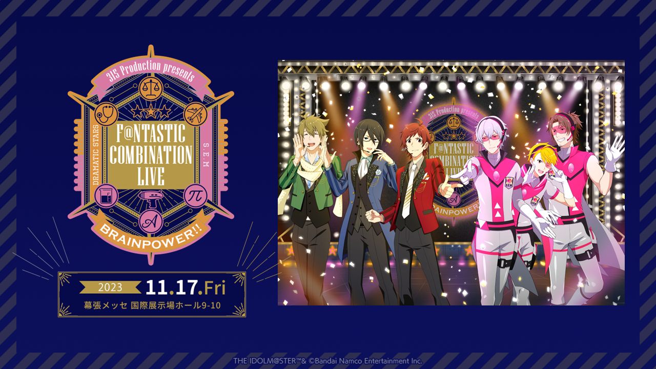 SideM F@NCOMLIVE】CONNECTIME!!!!＆BRAINPOWER!!公式グッズ事前販売 