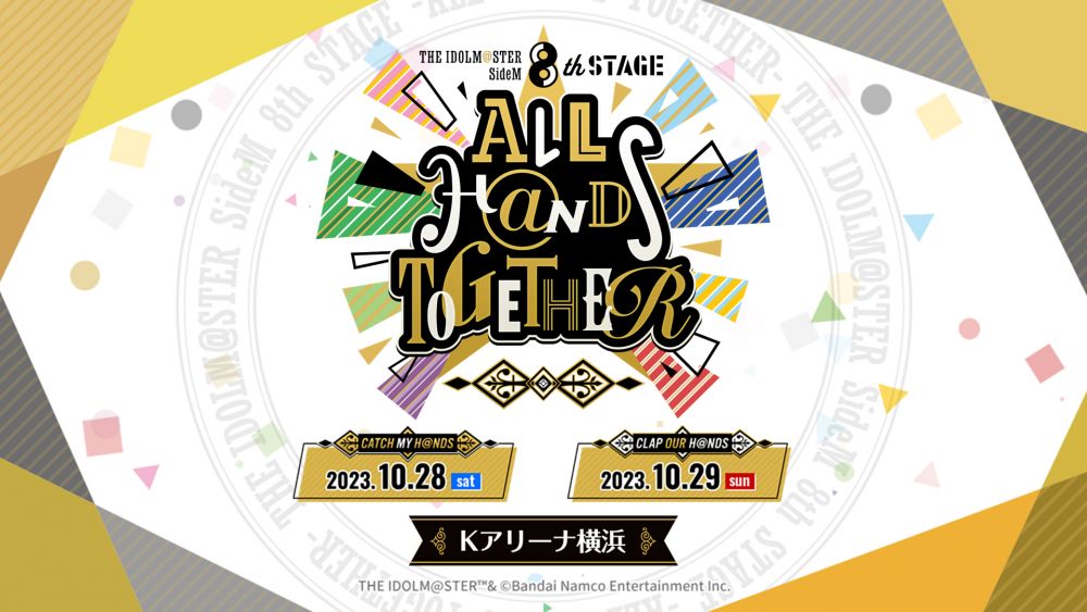 SideM8th】パンフレット撮影の様子 Vol.6を公開！＆ 配信チケット発売