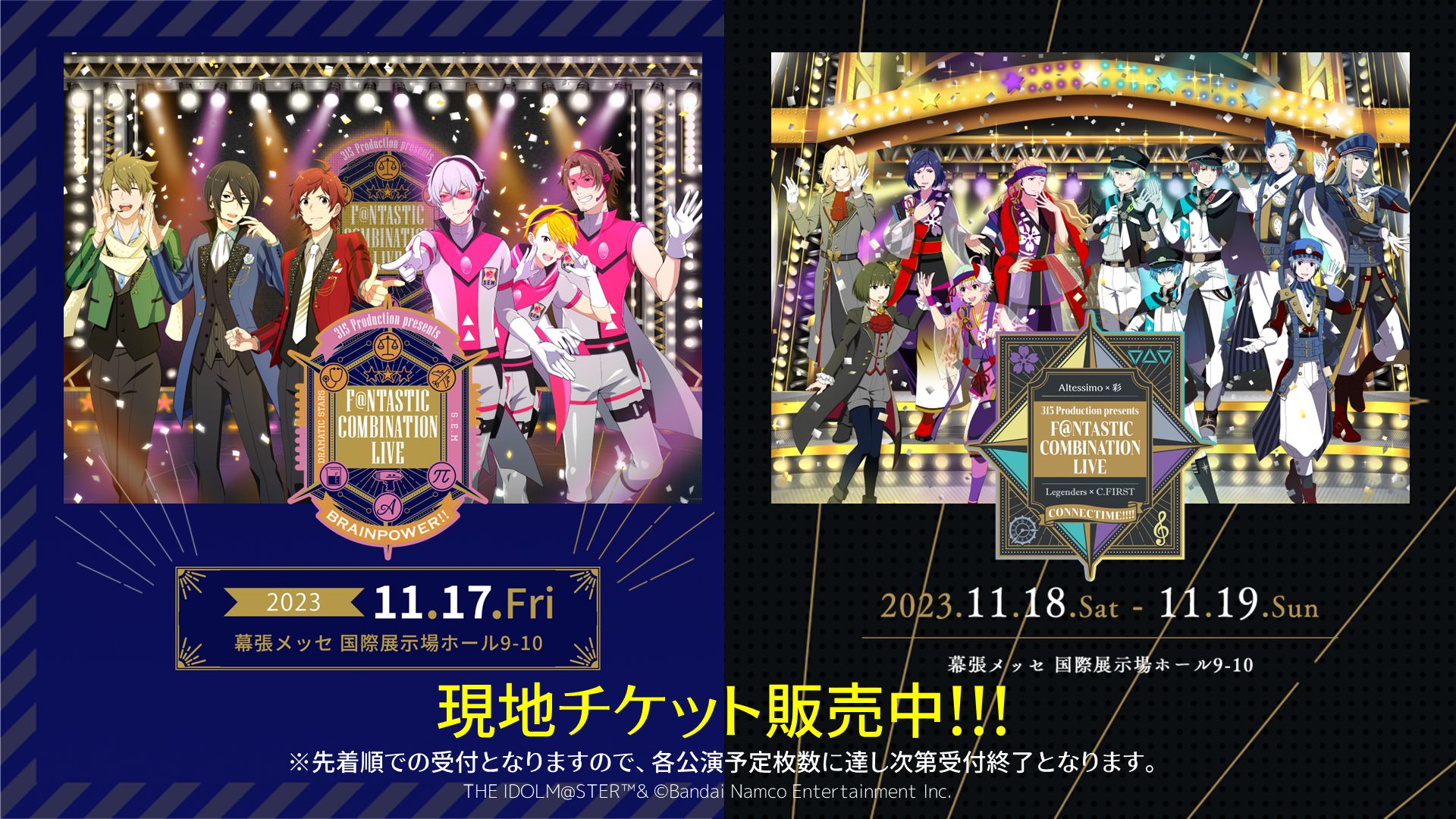 SideM8th】THE IDOLM@STER SideM 8th STAGE ～ALL H@NDS TOGETHER