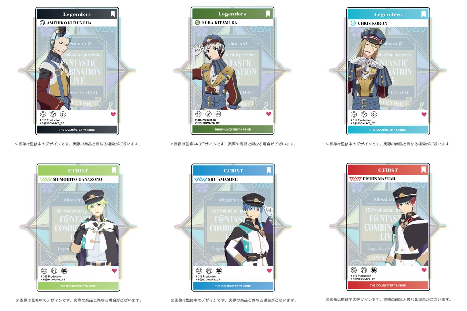 SideMF@NCOMLIVE】CONNECTIME!!!! DAY1ご来場＆ご視聴いただき