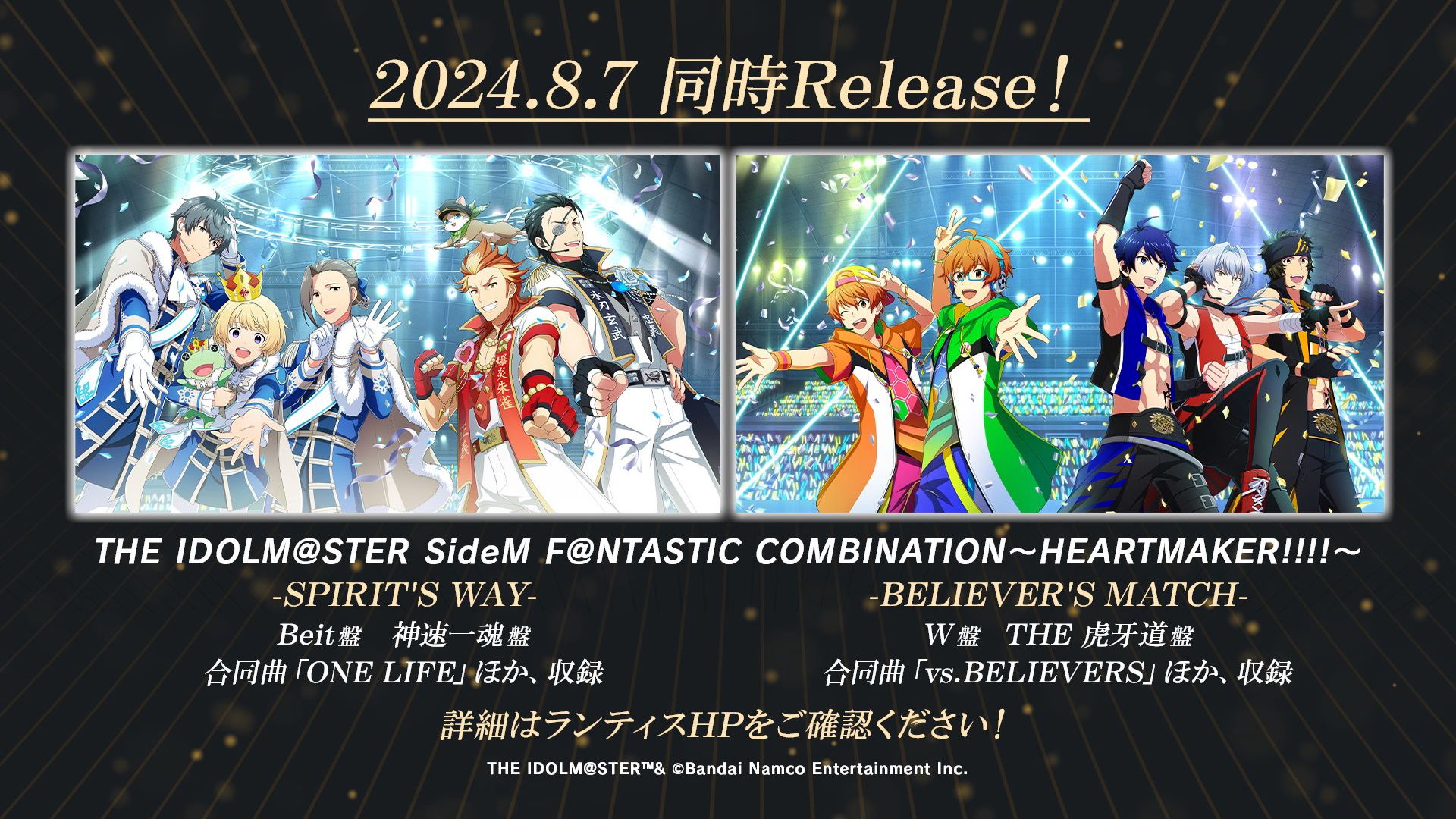 アイドルマスターSideM 1st＆2rd LIVEBluRay２点セット Amazon.co.jp: アイドルマスター SideM THE IDOLM@STER SideM ORIGIN@L