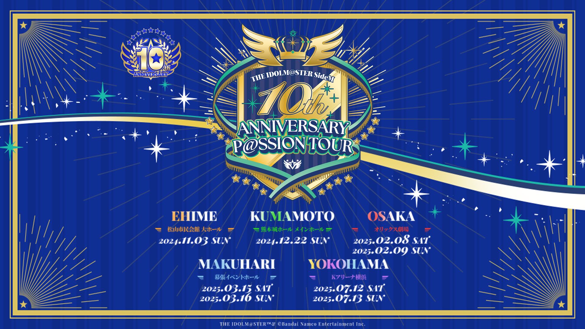 SideM9th】THE IDOLM@STER SideM 9th STAGE～MIR＠-CIRCLE CRESCENDO