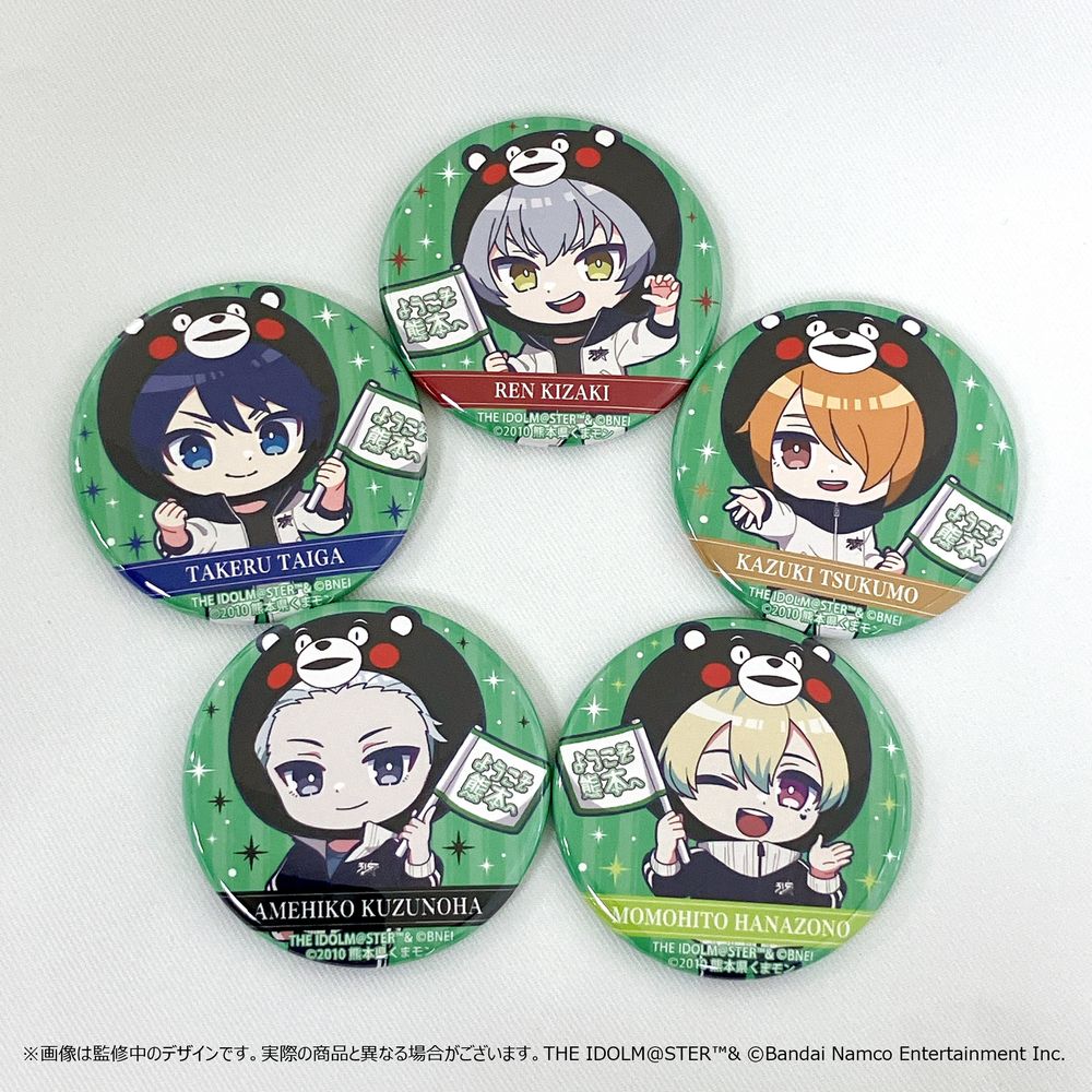 SideM10th】【明日まで！】プロミ熊本公演 イベント公式グッズ事前販売