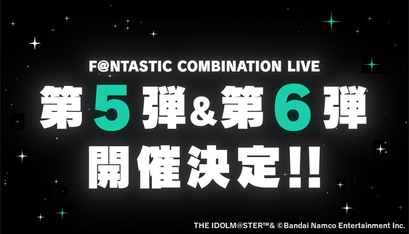 SideMF@NCOMLIVE】PINATATIME!! ご来場＆ご視聴いただきありがとうご