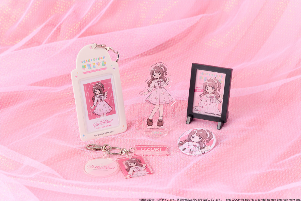 シンデレラ】「セレクトショップ プリヴェ」×PRアイドルグッズ第1弾が