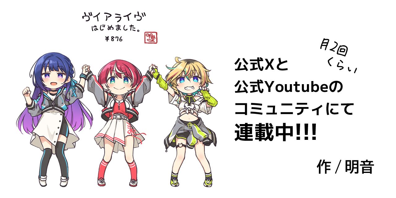 ディアリースターズ】 アイマスエキスポにてアイマスDS発売15周年記念 