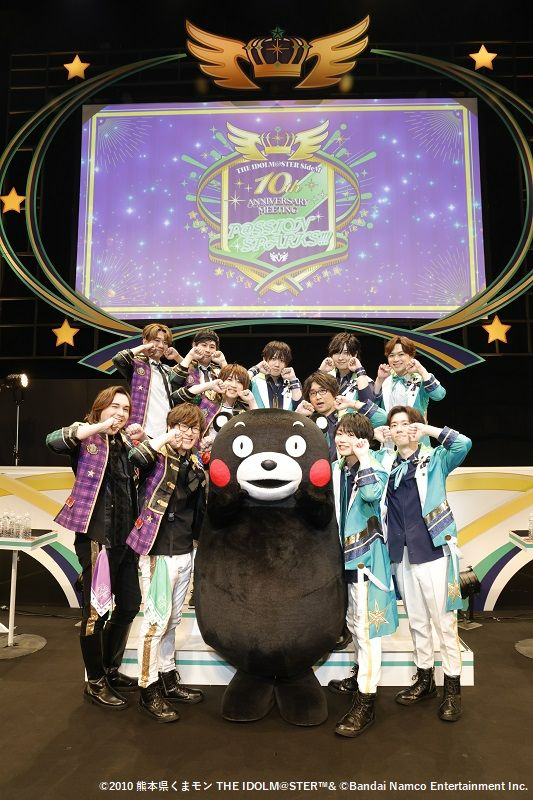 SideM10th】プロミ熊本公演 ご来場＆ご視聴いただきありがとうご