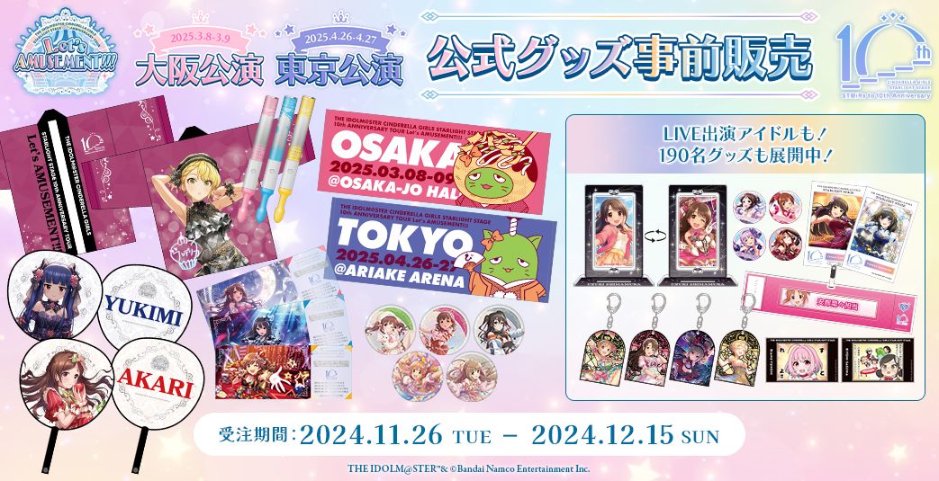 シンデレラ】✩明日12月15日(日)まで✩「セレクトショップ プリヴェ