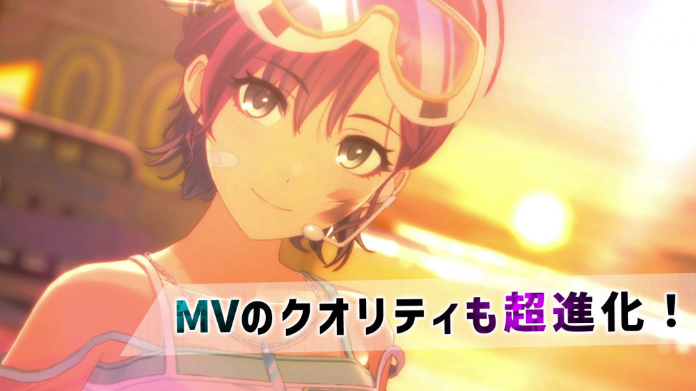 シャニソン】リニューアル・キャンペーン情報まとめ | 【公式