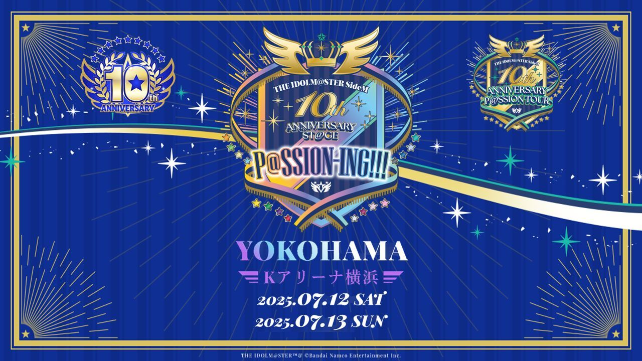 SideM10th】プロミ幕張公演DAY2 ご来場＆ご視聴いただきありがとうご 