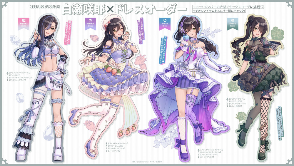 シャニソン】イラストコンテスト開催中！ | 【公式】アイドルマスター