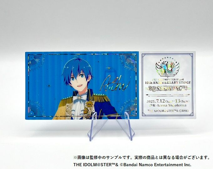 本日締切!!※ 【SideM10th】横浜公演 イベント公式グッズ事前販売 第2弾