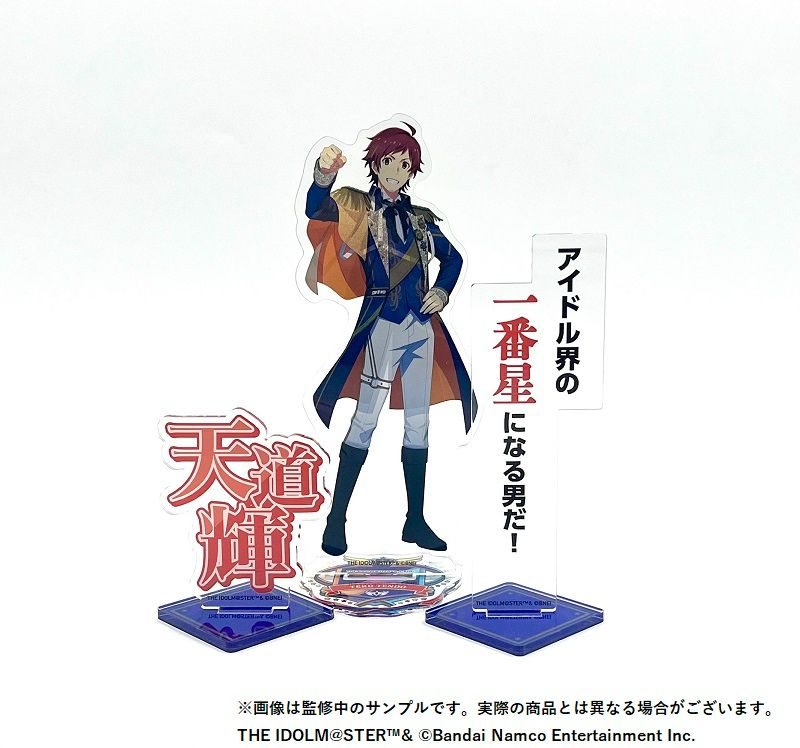 本日締切!!※ 【SideM10th】横浜公演 イベント公式グッズ事前販売 第2弾