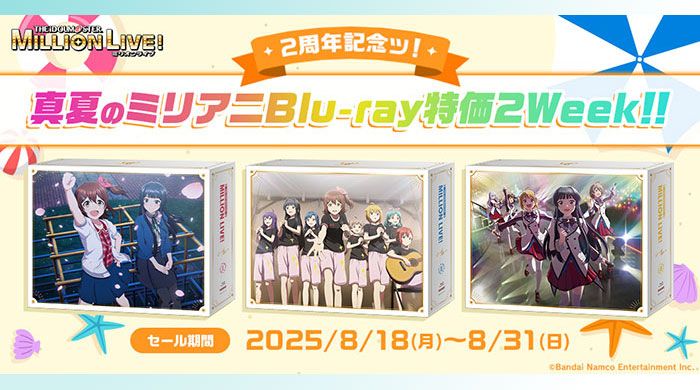 get?path=/idolmaster/jp/