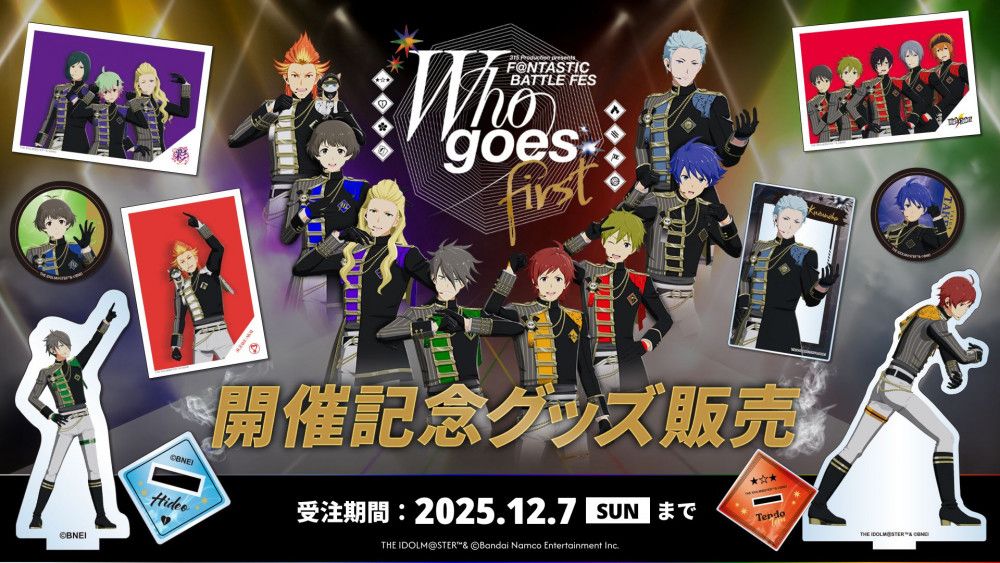 SideMF@NFES】Who goes first 開催記念グッズ＆一部イベント公式グッズ