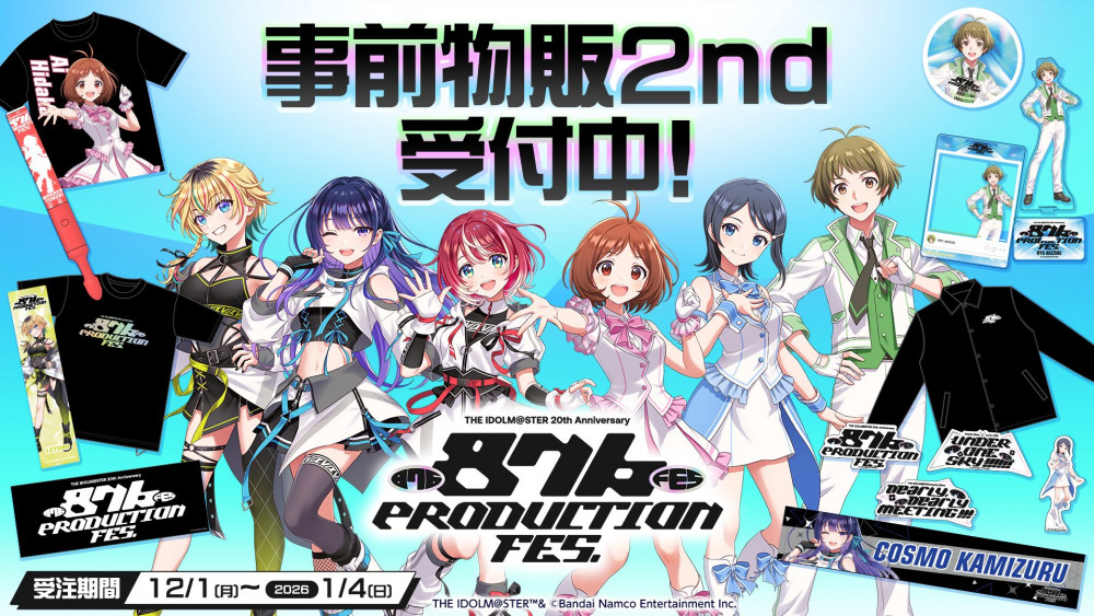 ヴイアラ 】【ディアリースターズ】『876 PRODUCTION FES.』現地