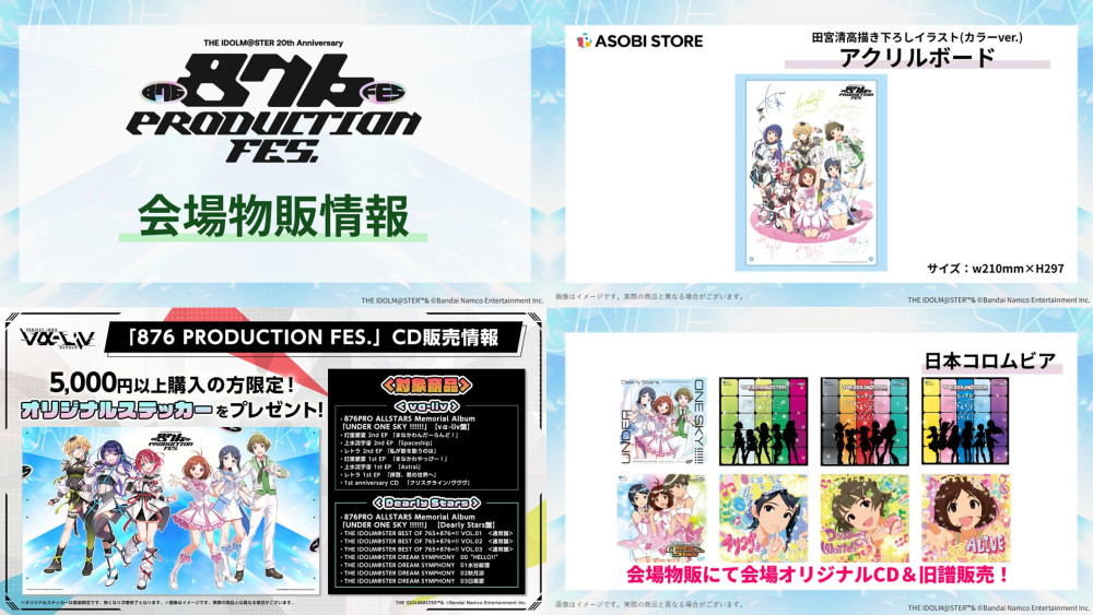 ヴイアラ 】【ディアリースターズ】 いよいよ今週開催 #876プロフェス