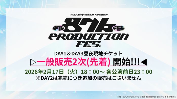 ヴイアラ 】【ディアリースターズ】 いよいよ今週開催 #876プロフェス