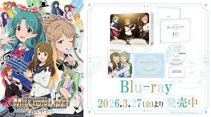 OVA「アイドルマスター ミリオンライブ！～いつか、真ん中で～」Blu