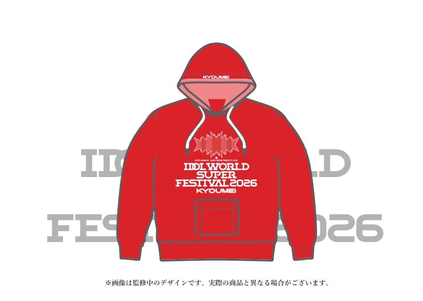 アイマス20周年イヤー】⫸ #アイマスIWSF2026 ⫷ 「DECOR@TION CAR