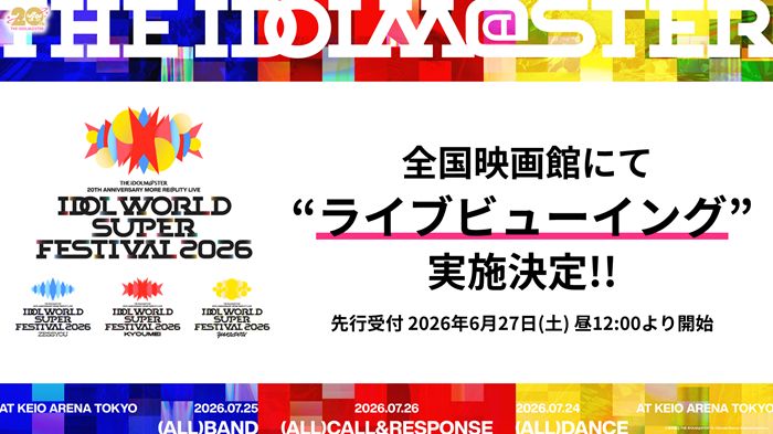 シャニマス】「日清炎メシ」×アイドルマスター シャイニーカラーズ