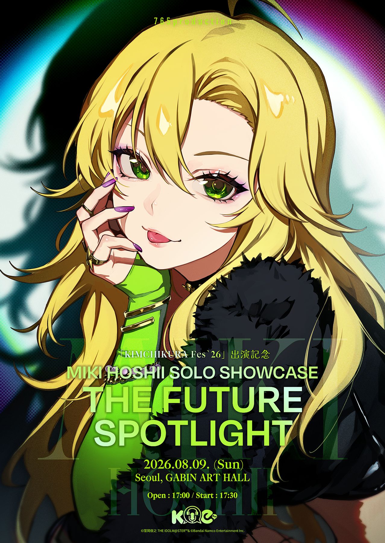 ANIPLEX アイドルマスター　アイマス　星井ミキ　生原画　当選品 765】「KIMCHIKURA Fes '26」出演記念！星井美希海外ライブ第2弾「THE